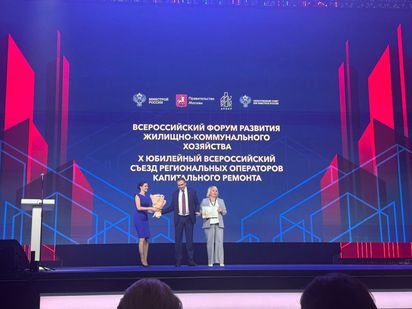 «Риком Сервис» победитель конкурса Всероссийского уровня