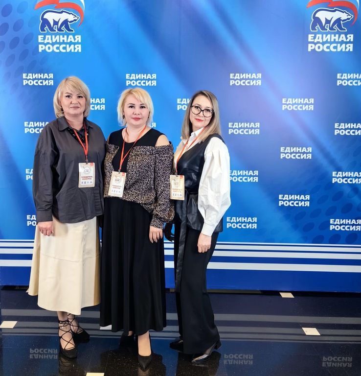 Три «Красы ЖКХ» из Башкортостана — наши!