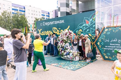 Первый фестиваль мусульманской культуры Халяль-Фест