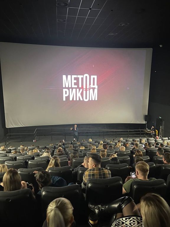 Метод Риком