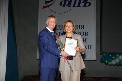 Новые награды для наших коллег