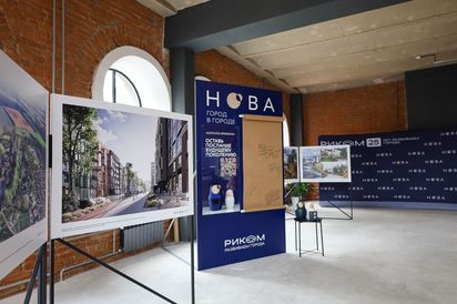 Представили «НОВА» на «Купец 2.0»